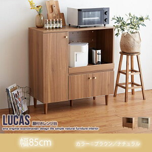V Lucas rt W 85cm uE i` ؖڒ [Ƌ RpNg Vv HX JtF   k ؍ v[g Vzj l炵 I[vb