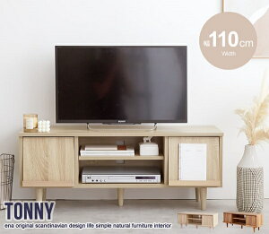 V Tonny tbv er 110cm 2FWJ i` uE [Ƌ er{[h {I  Vv RpNg 32^`49^Ή fBXvC{[h I rO ItB