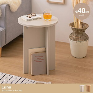 V Luna Eh TChe[u 40cm O[W i` Lb` rOƋ fXNJtF ItBX v[g Vzj zj k ؍  l炵 I 