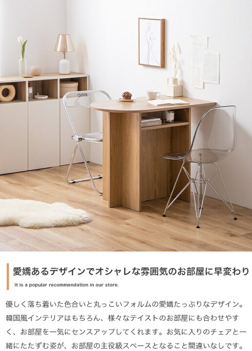 楽天市場】新生活 Luna 棚付き マルチデスク 幅90cm グレージュ  