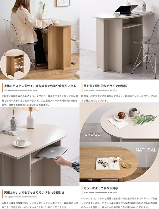 楽天市場】新生活 Luna 棚付き マルチデスク 幅90cm グレージュ 