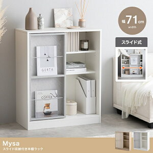 V Mysa ~[T XCh[t {IbN 71cm 2J[ i` zCg rOƋ Lb`  q Q ItBX T I VFt [Ƌ Vz l炵 