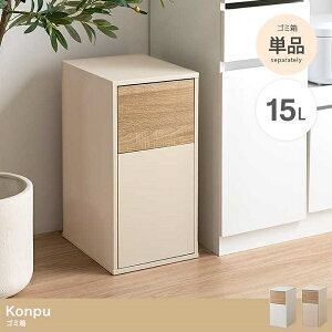 V Konpu 15L _Xg{bNX 2FWJ zCg O[W S~ 26cm Lb` rO TChe[u [Ƌ k v[g Vzj l炵 Vv _ CeA