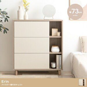 V Erin G oCJ[ 3iIt `FXg 73cm  ߑP[X TCh{[h rO Q I I[vbN ^X v[g Vzj l炵 k ؍ _ 