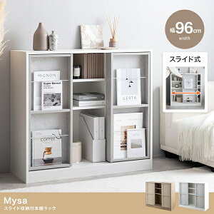 V Mysa ~[T XCh[t {IbN 96cm 2J[ i` zCg rOƋ Lb`  q Q ItBX T I VFt [Ƌ Vz l炵 