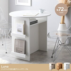 V Luna ubNbNt ی^ _CjOe[u 72cm O[W i` zCg Lb` rO [Ƌ JtF T ItBX Vz z l炵 Vv X J