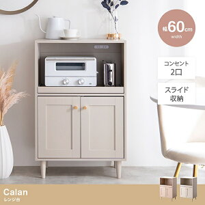 V Calan J W 60cm 2FWJ jAXJ[ [Ƌ Lb` rO HI W{[h TCh{[h  Vv 킢 v[g Vzj zj 