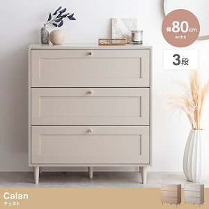 V Calan J 3i`FXg 80cm 2FWJ jAXJ[ [Ƌ Lb` rO HI TCh{[h  Vv 킢 v[g Vzj zj l炵 ^
