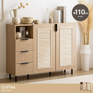 V Coffea Lrlbg 110cm 3to i` ؖ [o[ ACA [Ƌ Jbv{[h `FXg rO Lb` Q ItBX T JtF  _ k