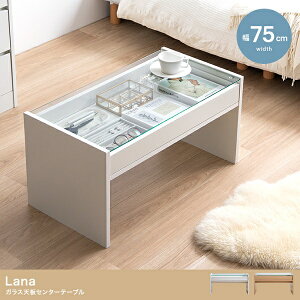 V Lana i og[t KXV Z^[e[u 75cm 2FWJ zCg i` rOƋ [ [e[u Q T JtF ItBX PCfXN Vv JW