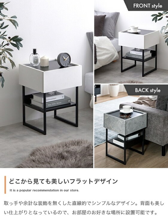 楽天市場】新生活 Zele 引き出し付き サイドテーブル 幅35cm 2色展開 