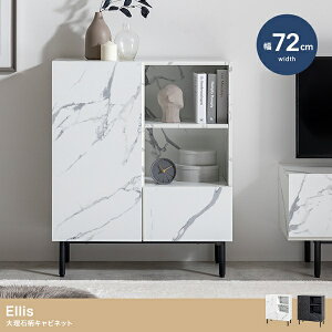 V Ellis 嗝Ε Lrlbg 72×s32.5×87cm }[u 2Color zCg ubN rO[ TCh{[h I JtF ItBX v[g Vzj l炵 k ؍