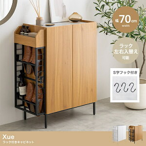 V Xue VG bNtLrlbg 70cm 2FWJ zCg uE }`[Ƌ V[Y{bNX Jbv{[h Lb` rO T ItBX JtF Vv  