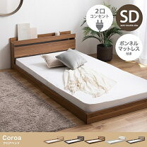 楽天市場】coroa セミダブルの通販