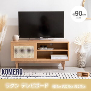 V Komero ^ er{[h 90cm s35cm 45cm i` [Ƌ I `FXg fBXvC erbN Vv  v[g Vzj l炵 ItBXƋ 
