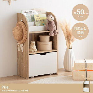 V Pila oCJ[ ii`^zCgj 50cm [t XG{I LX^[t [Ƌ RpNg ^  fXNTCh ubNbN  Vv 