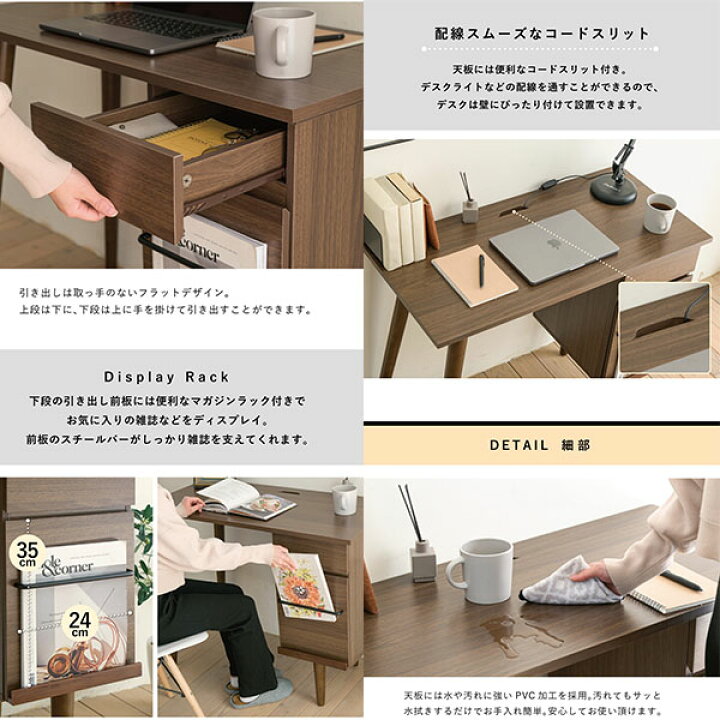 Runt”北欧 コンパクト パソコンデスク 木製デスク 