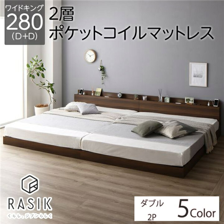 楽天市場】新生活 RASIK シリーズ ホテルスタイル Famite ファミーテ  