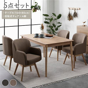 V Duuce f[X VR _CjO 5_Zbg ] `FA×4r 2FWJ L J e[u 140cm Lb` rO JtF T ItBX v[g Vz z l炵 