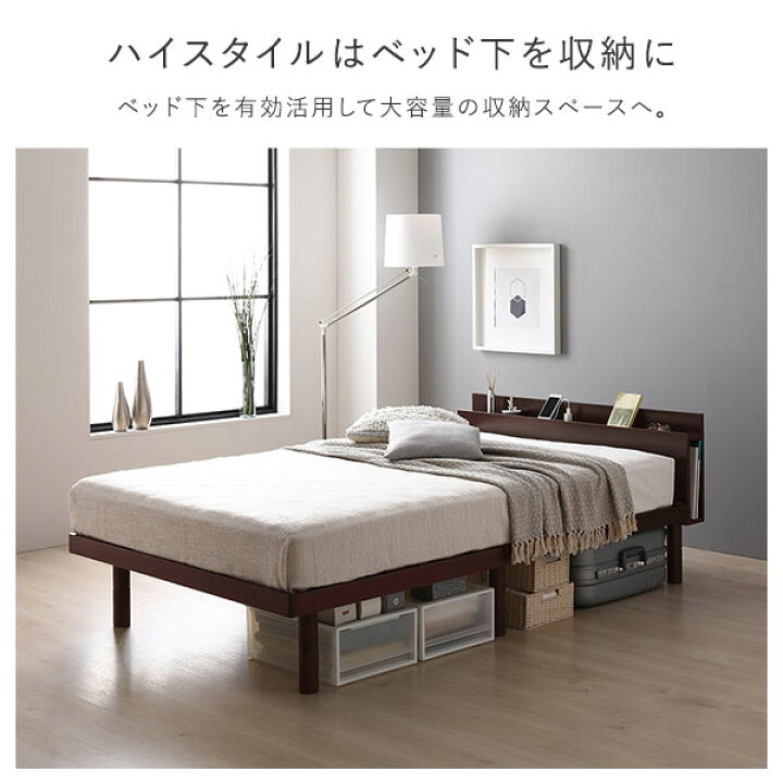 楽天市場】新生活 パイン材 高さ調整可能 Aerus アエラス 連結すのこ 