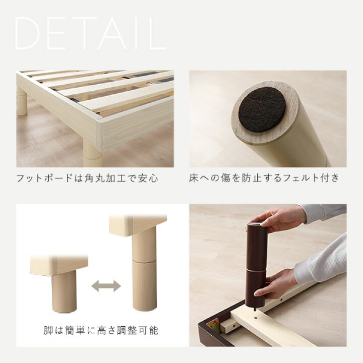 楽天市場】ポイント5倍 新生活 パイン材 高さ調整可能 Aerus アエラス 