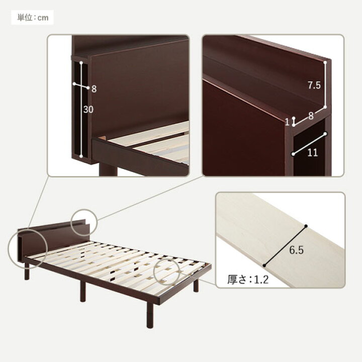 楽天市場】新生活 パイン材 高さ調整可能 Aerus アエラス 連結すのこ 