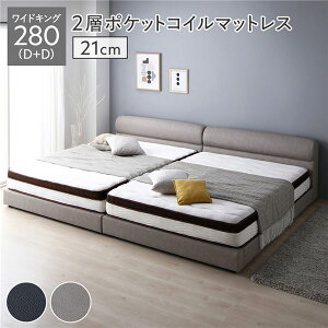 V U[Axbh NOBILIS mrX t@~[TCY 280cm (D+D) _u×2 2w|PbgRC}bgXt 21cm k ؍ \t@ ze T v[g Vz  z 