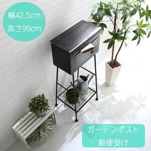 VI AeB[N o͗l K[f|Xg X֎ Xփ|Xg 42.5cm 99cm ubN It   GgX v^[ I[vbN 莆  V  v