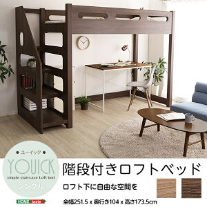 V tgɎRȋԂ uYOUICKE[CbNv tg VOxbh Kit {It [ ؖڒ ̂ lqp ω׏d300kg 251.5cm i` EH[ibg w 