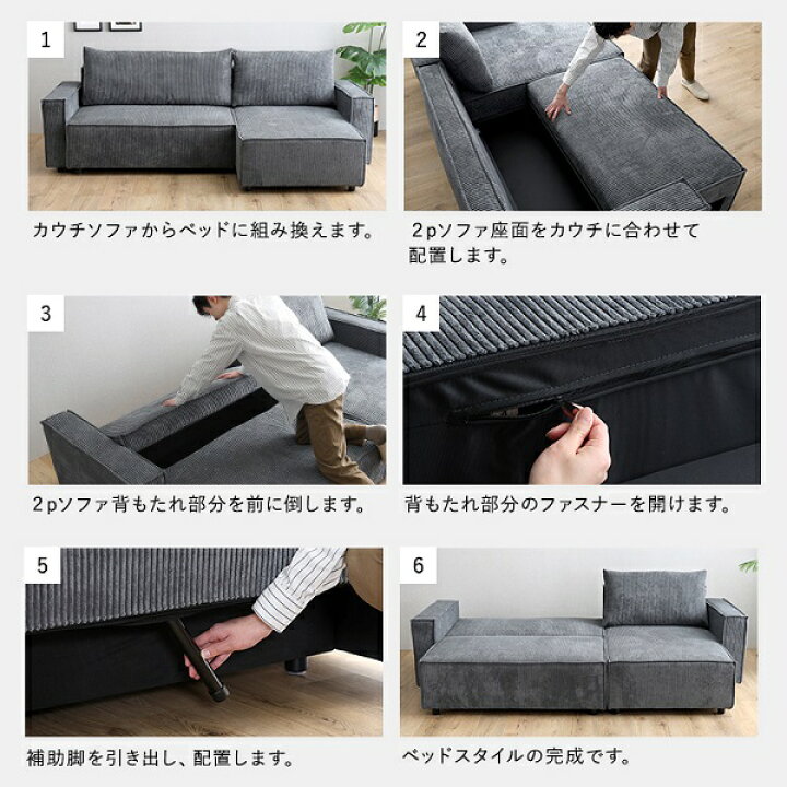楽天市場】新生活 Arias コーデュロイ生地 カウチソファベッド 3人掛け 