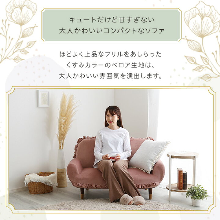 楽天市場】新生活 完成品 日本製 大人かわいい ベロア調 Chammy 