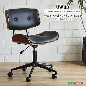 V ₩ȃJ[u Gwyn OEB fXN`FA p\R`FA 58.5cm ubN U[ ؖڒ LX^[t  ItBX pi ֎q e[N Q[~O`FA 