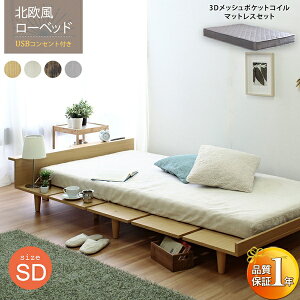 V Duranta f^ keCXgfUC USB Z~_u [xbh 120cm 208cm 4FWJ 3DbV }bgXZbg O[ |PbgRC RZgt w l炵 W