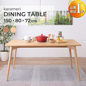 V k J karameri VR AbV _CjOe[u 150cm 2FWJ uE i` 4lp 6lp  ؍ ItBX Xg TY Lb` rO C_