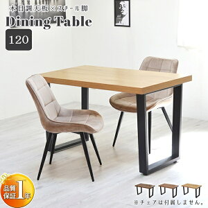 V ؖ×ubNX`[ _CjOe[u 120cm 3FWJ k ؍ Lb` rO R[q[e[u l炵 t@~[ Ƒc p\RfXN JtF Xg