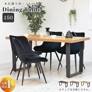 V ؖ×ubNX`[ _CjOe[u 150cm 3FWJ k ؍ Lb` rO R[q[e[u l炵 t@~[ Ƒc p\RfXN JtF Xg