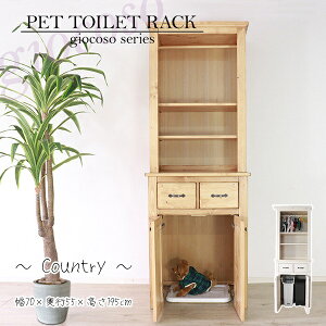 V giocoso WR[\ Jg[ ybggC[bN _Xg{bNX[I 70cm 2FWJ I TCh{[h Lb` rO ybgpƋ 񂿂 L Lrlbg 