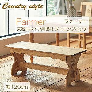 V Jg[X^C Farmer t@[}[ VR pCC _CjOx` 120cm  `FA \t@ Xc[ ֎q ݑ Vzj l炵  Lb` rO 