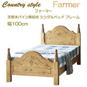 VI Jg[X^C Farmer t@[}[ VR pCC VOxbh t[ 100cm  \t@ x` LbYp lp v[g AEj l炵 Vv 