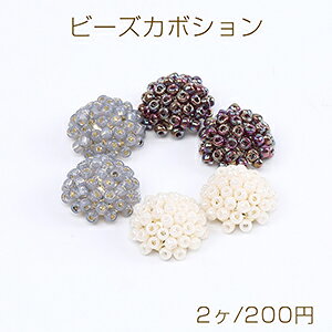 シャワー台 ビーズ その他の手芸用品 クラフトの人気商品 通販 価格比較 価格 Com