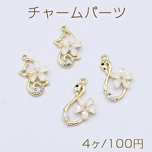 白 猫 チャーム 手芸用品 クラフトの人気商品 通販 価格比較 価格 Com