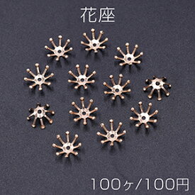 花座 No.82 ビーズキャップ 10mm ゴールド【100ヶ】