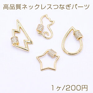 ilbNXȂp[c ߋt Xgbp[t WRjAt S[hy1z