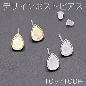 fUC|XgsAX  ~[M ^ 8×12mmy10z