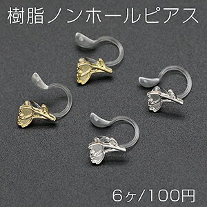 mz[sAX ~[M [Y 6×9mm NAy6z