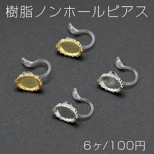 mz[sAX ~[M I[o 8×11mm NAy6z