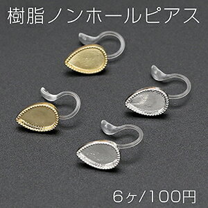 mz[sAX ~[M ^ 8×12mm NAy6z