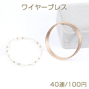 C[uX RCuX uXbgpC[ RCuXbgpC[ 0.6×60mm S[hi1pbN/40Aj