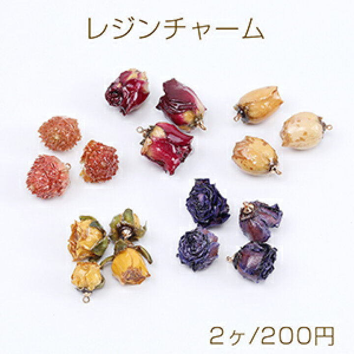 楽天市場】高品質レジンチャーム フラワーチャーム 薔薇チャーム バラ  