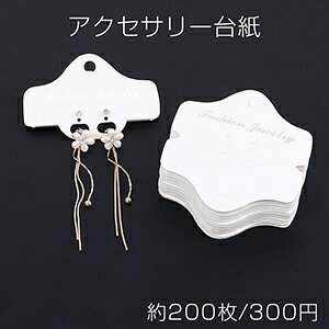 ANZT[䎆 y[p[^O sAX COp 8.1×8.6cm zCgi200j